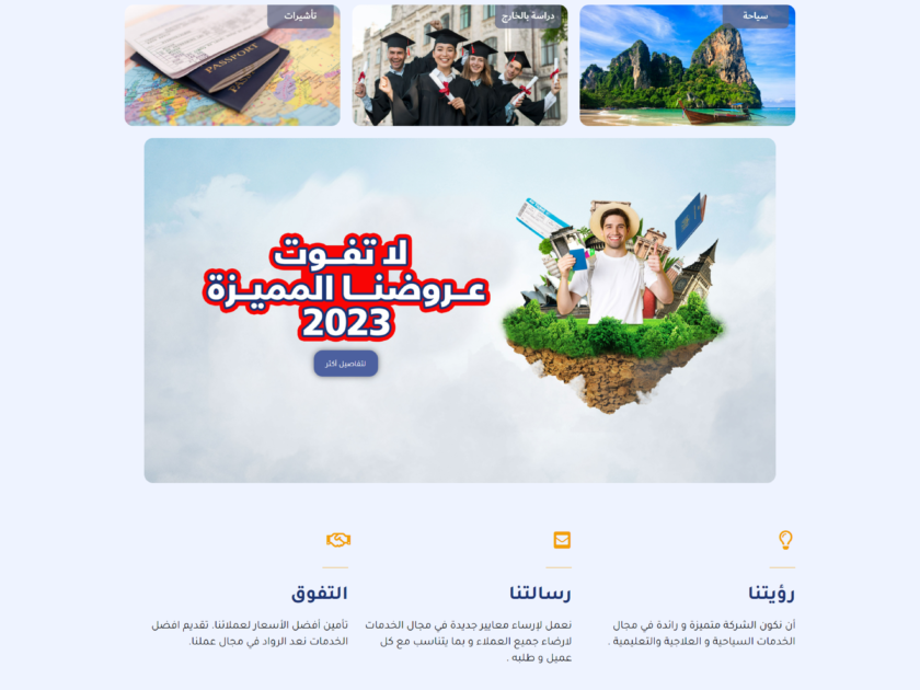 screencapture-lamerig-2023-10-24-01_11_35