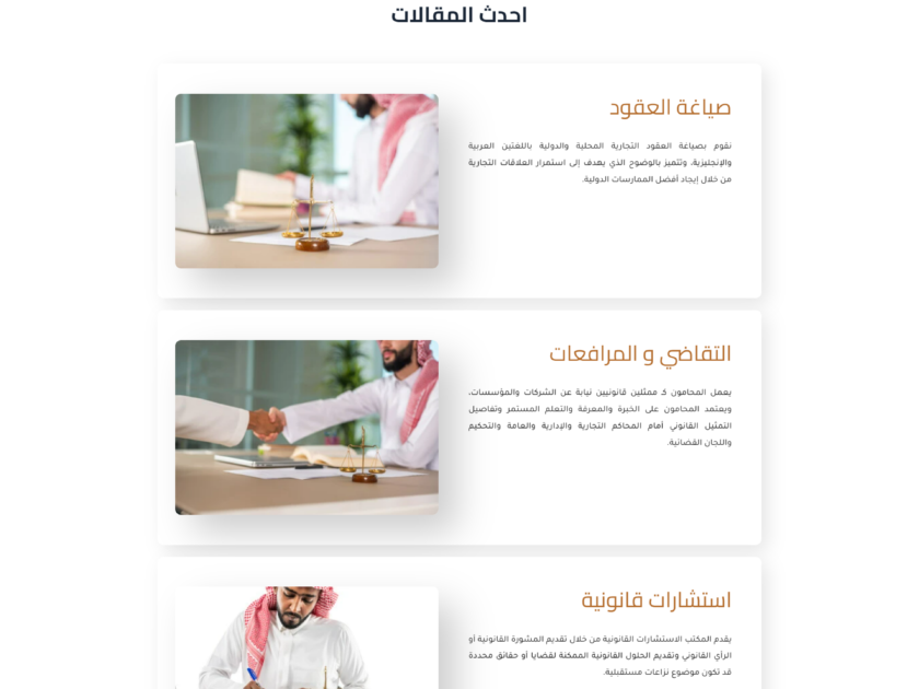 screencapture-tablaw-sa-2023-10-24-01_19_40