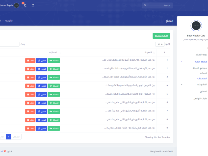 scrnli_25_09_2024_00-09-01