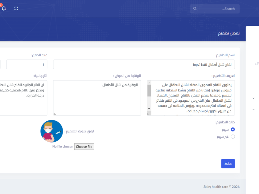 scrnli_25_09_2024_00-09-49