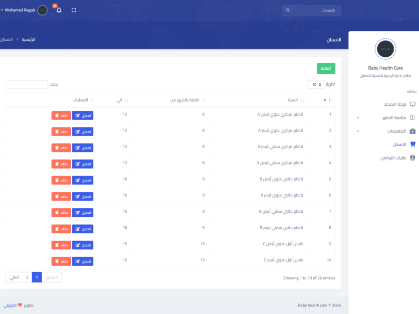 scrnli_25_09_2024_00-10-09