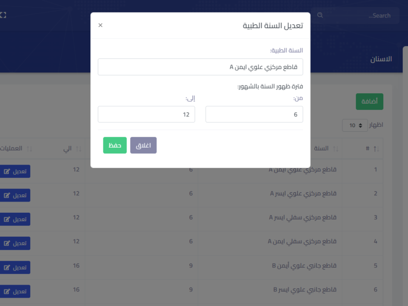 scrnli_25_09_2024_00-10-23
