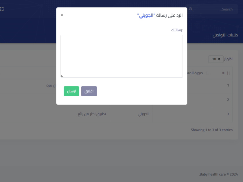 scrnli_25_09_2024_00-11-15